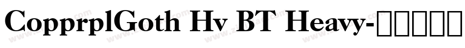 CopprplGoth Hv BT Heavy字体转换